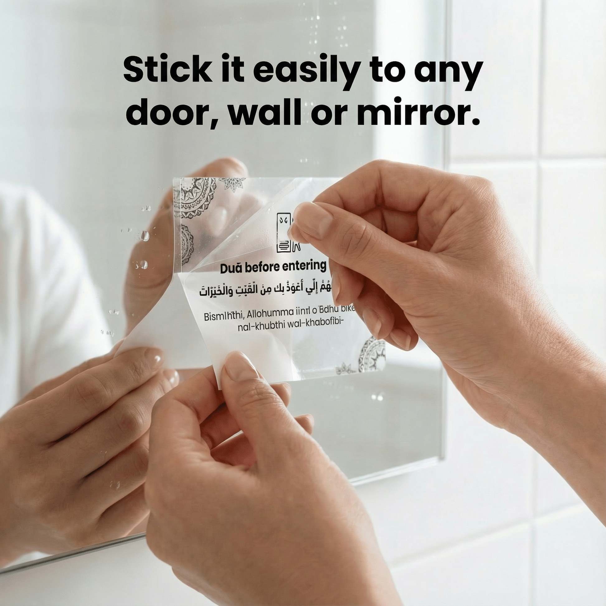 Lot de 13 autocollants transparents Duaa