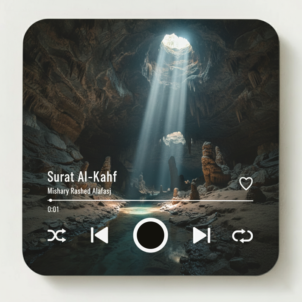 Aimant de réfrigérateur de joueur de Coran