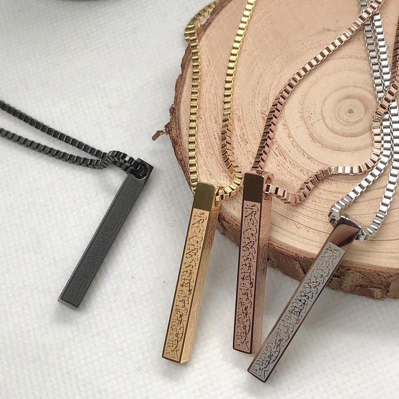 Collier pendentif Ayatul Kursi Bar - Gravé sur 4 côtés en acier inoxydable