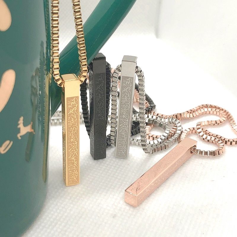 Collier pendentif Ayatul Kursi Bar - Gravé sur 4 côtés en acier inoxydable