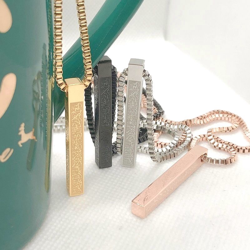 Collier pendentif Ayatul Kursi Bar - Gravé sur 4 côtés en acier inoxydable