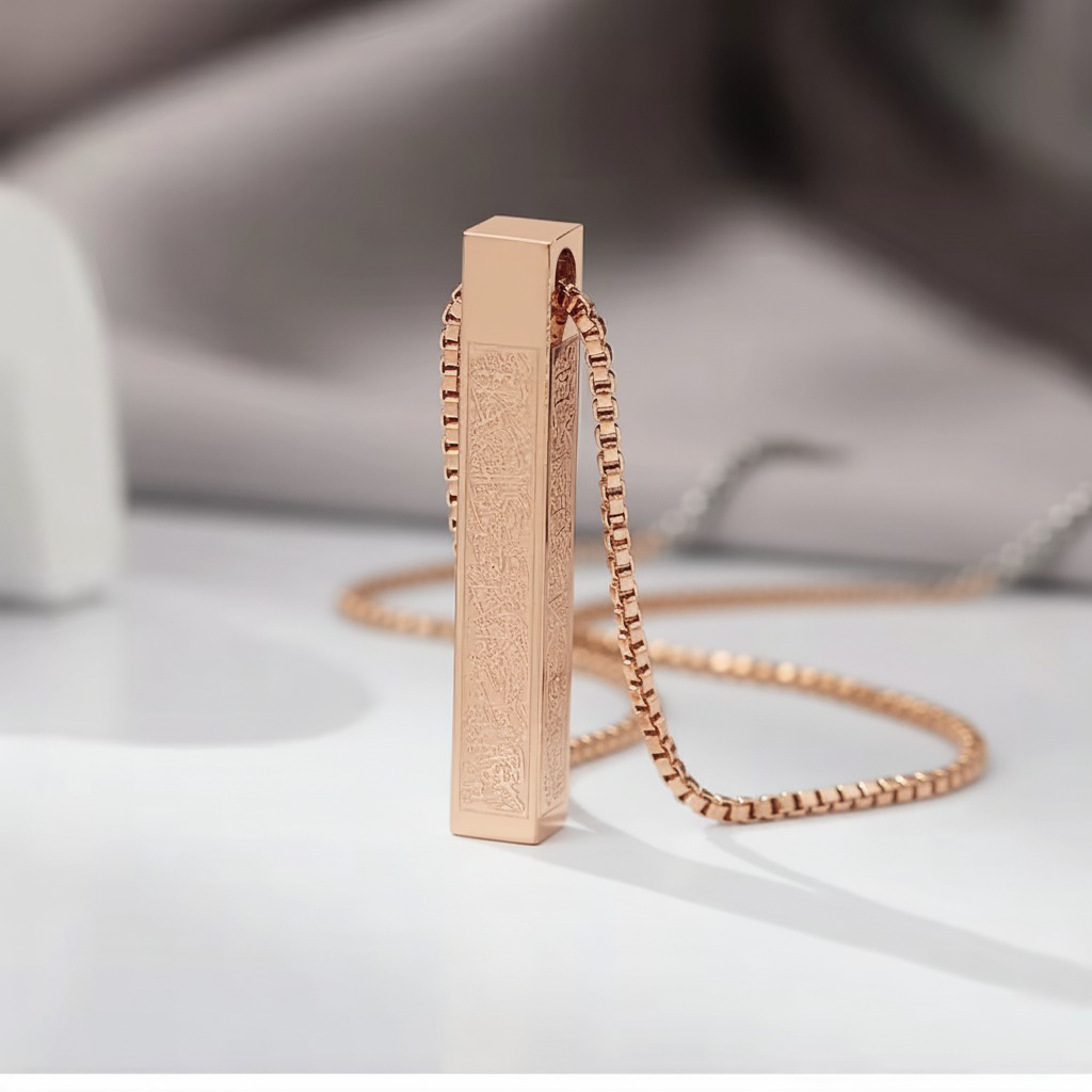 Collier pendentif Ayatul Kursi Bar - Gravé sur 4 côtés en acier inoxydable
