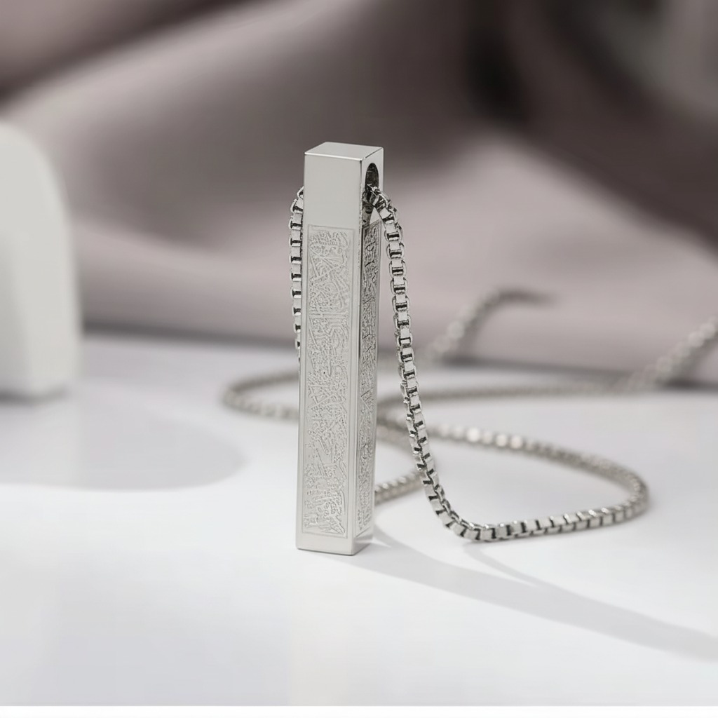Collier pendentif Ayatul Kursi Bar - Gravé sur 4 côtés en acier inoxydable